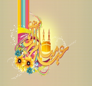 في العيد ملل .. فما الخلل؟